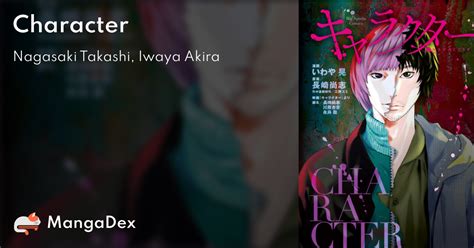 mangadec|mangadex manga.
